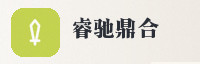 合作伙伴